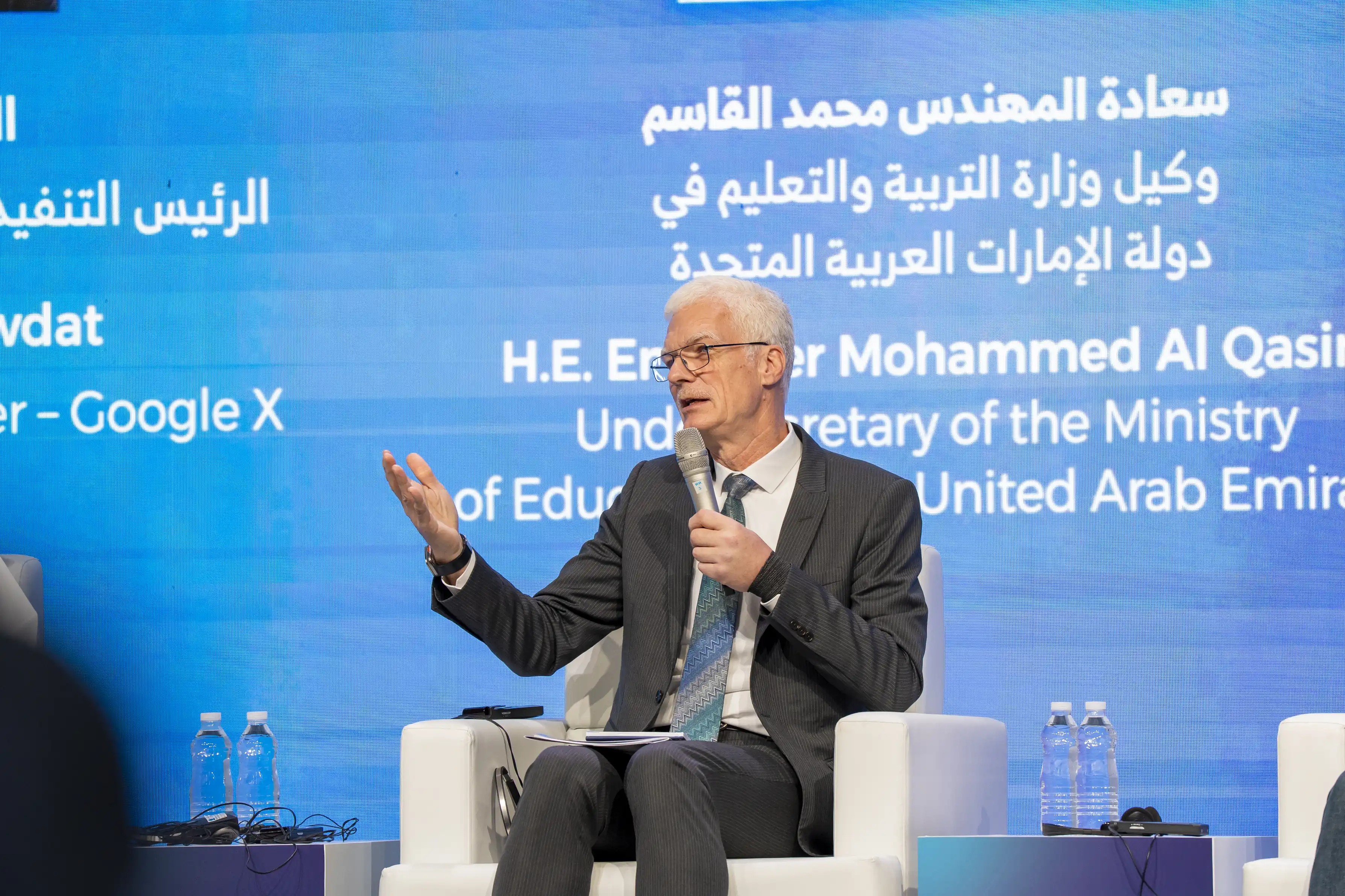 الجلسة الحوارية الأولى 12