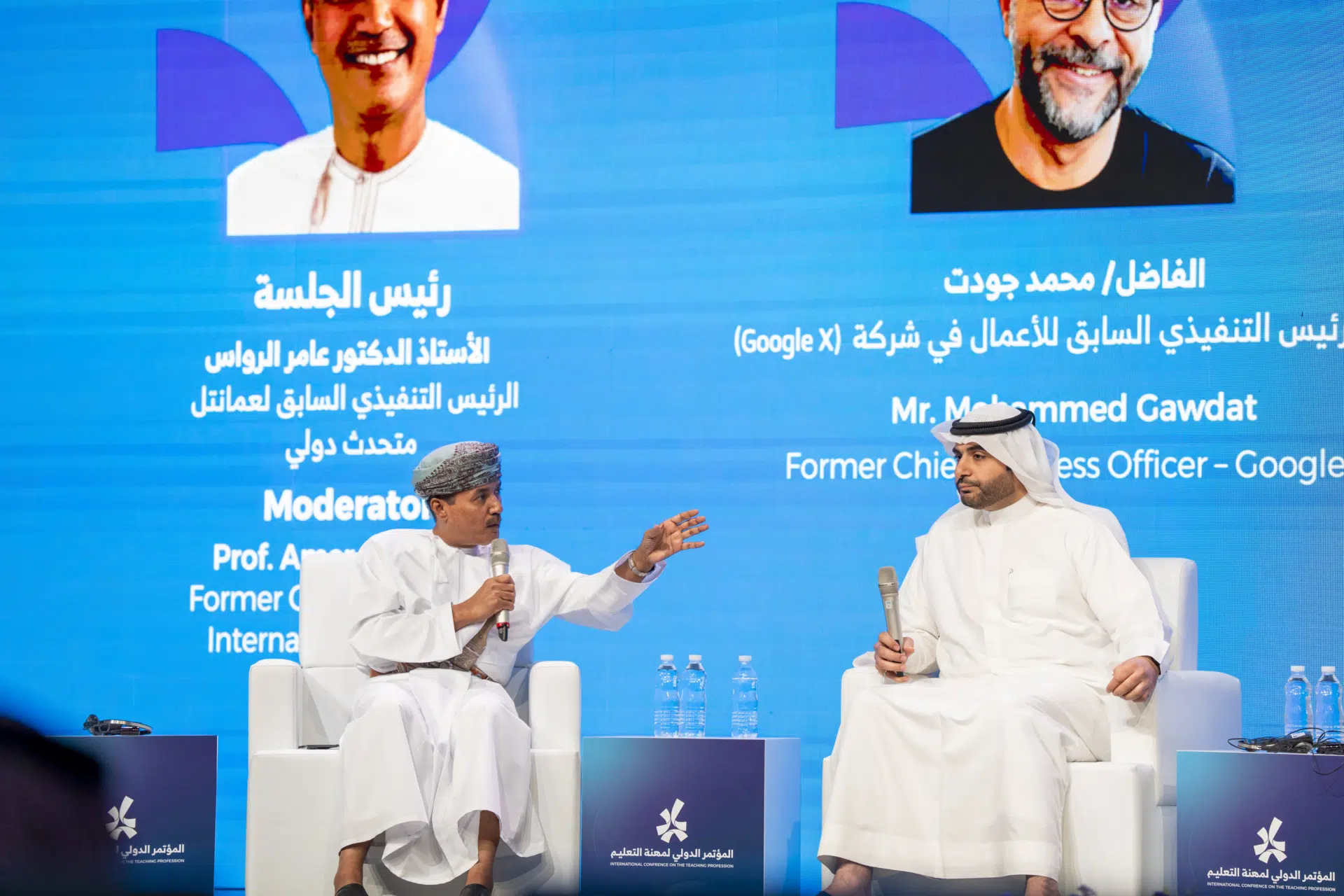 الجلسة الحوارية الأولى 16