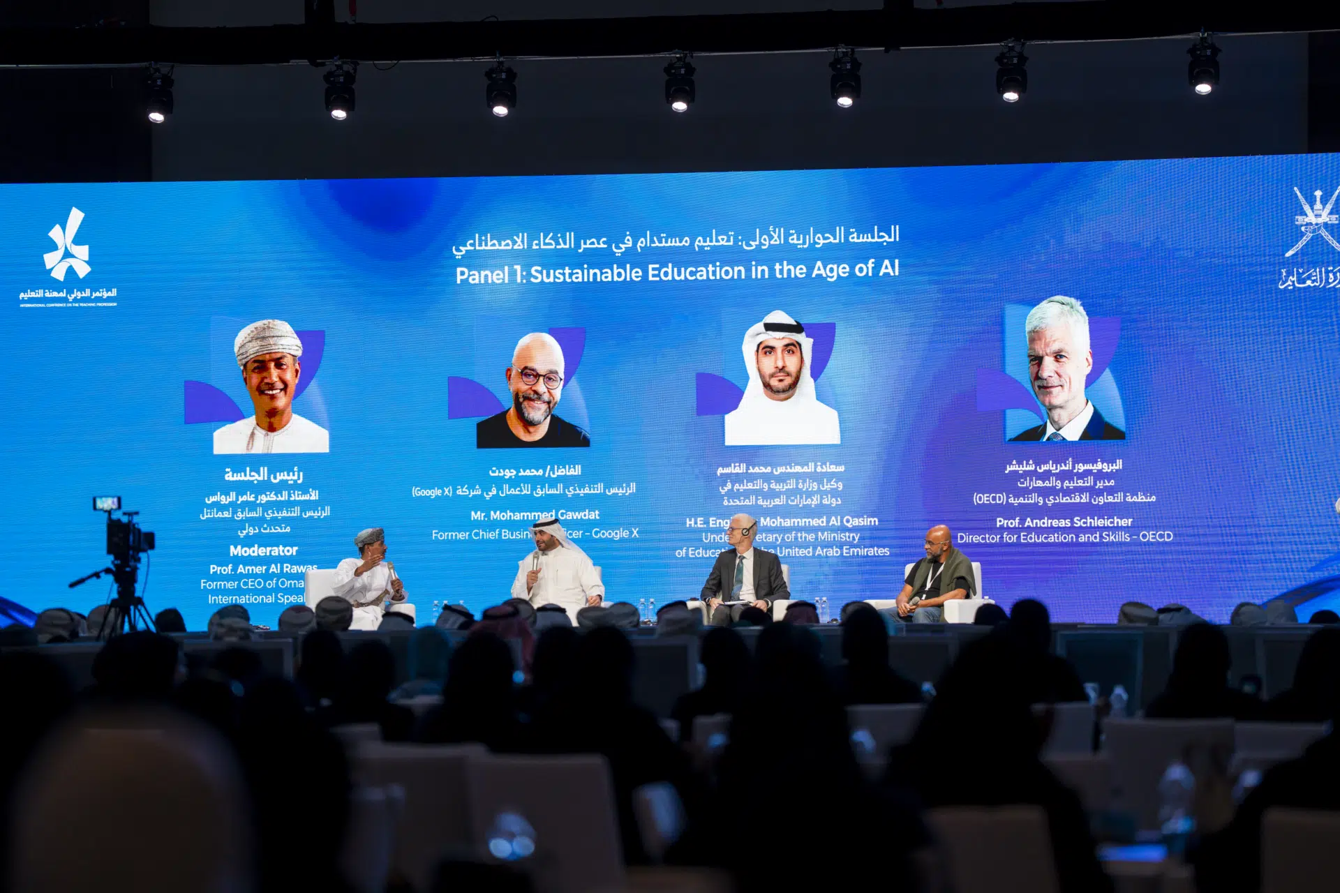 الجلسة الحوارية الأولى 17