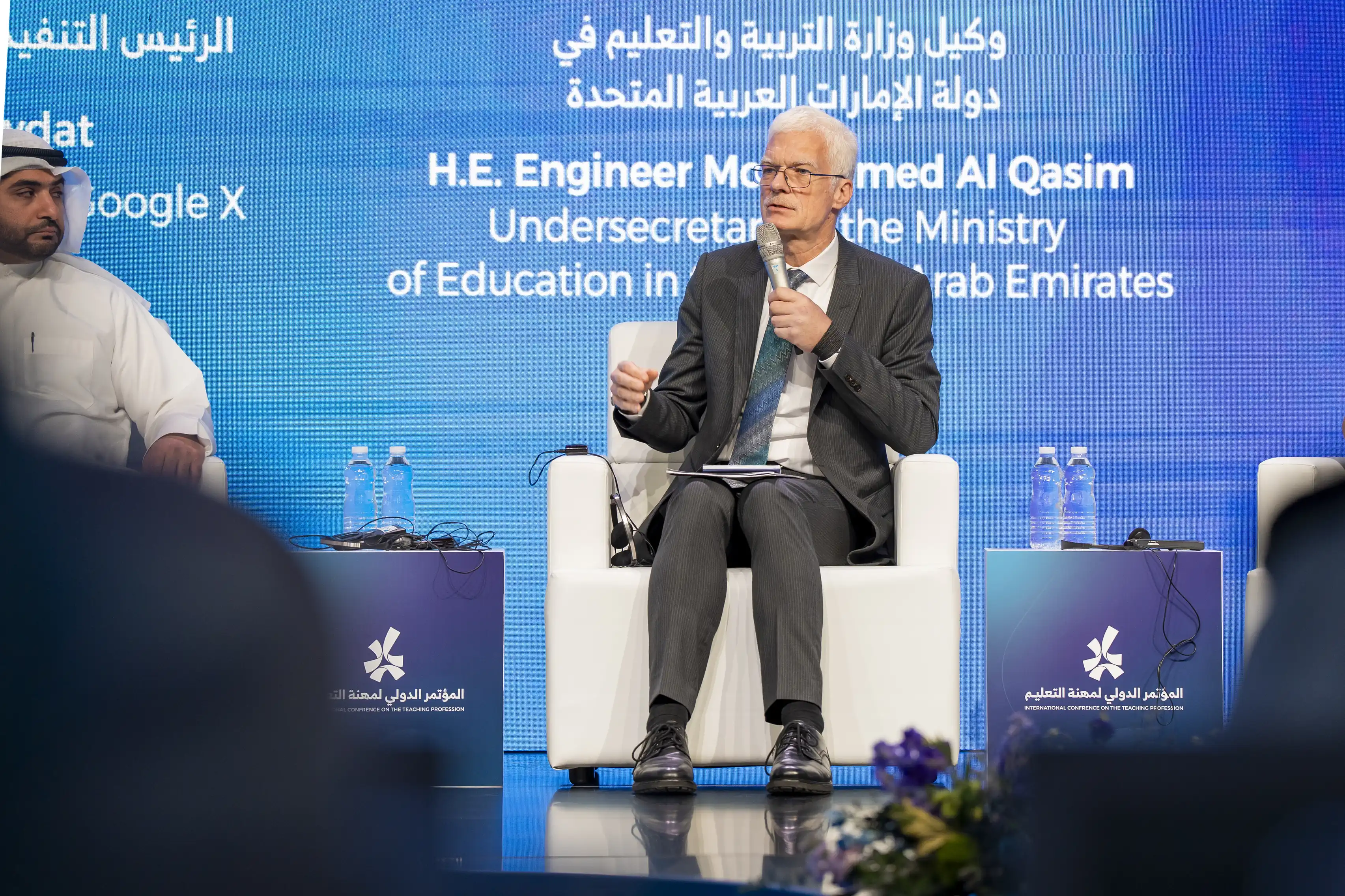 الجلسة الحوارية الأولى 9