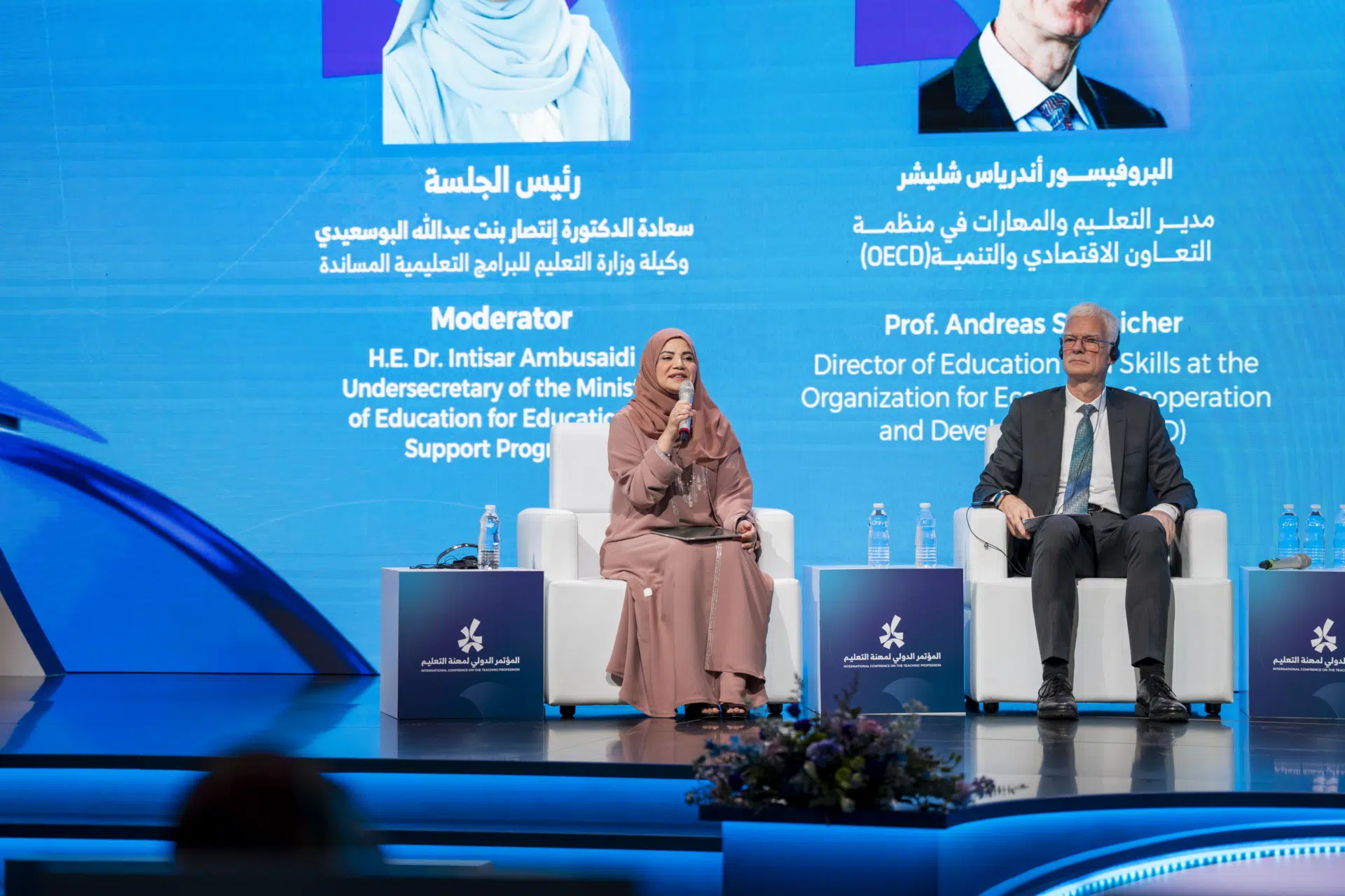 الجلسة الحوارية الثالثة 26