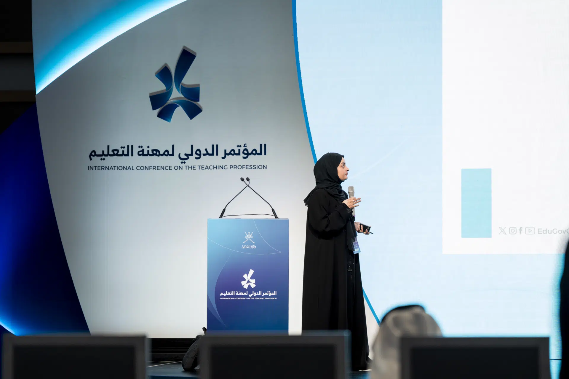 منتدى المعلم الخليجي 16