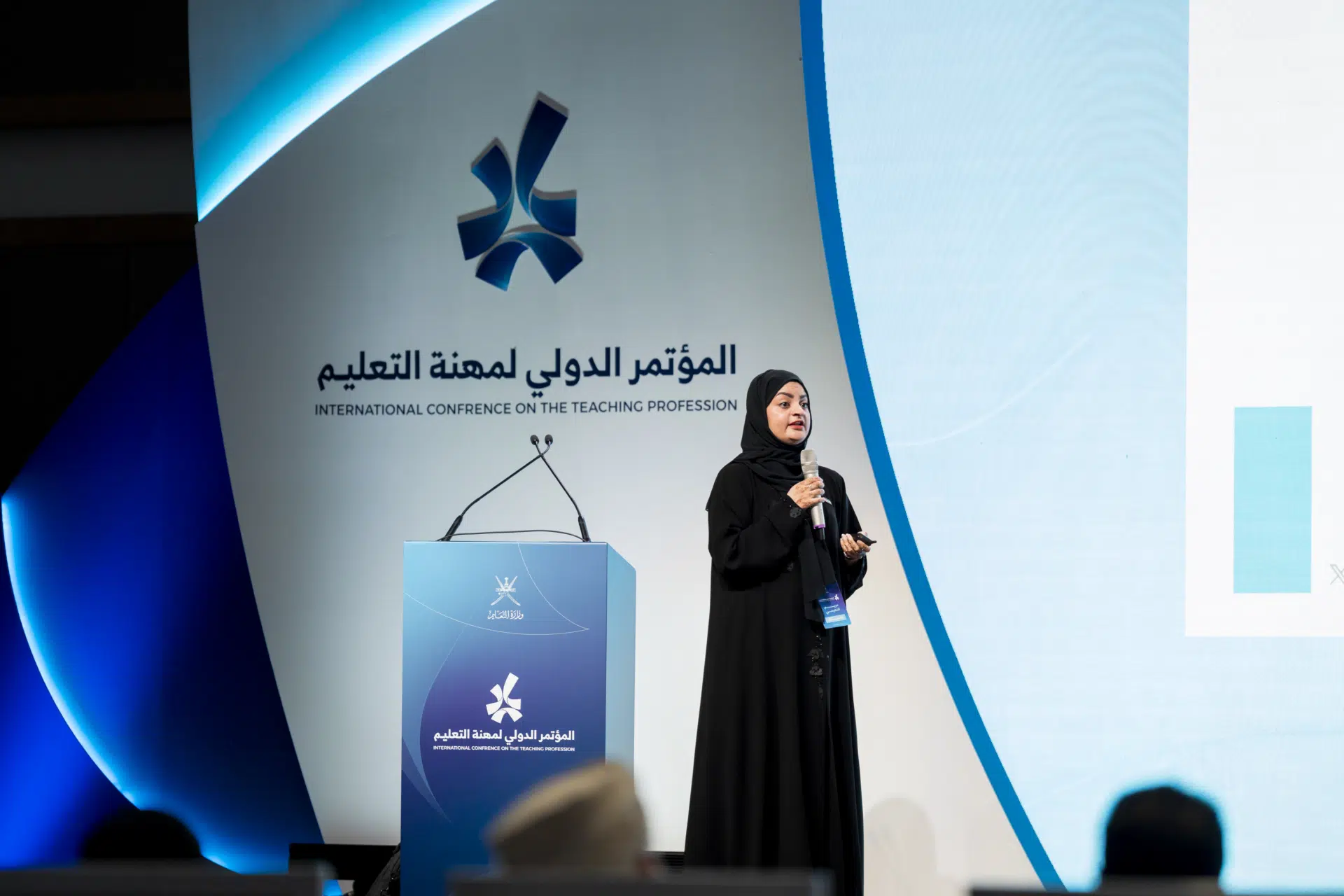 منتدى المعلم الخليجي 17