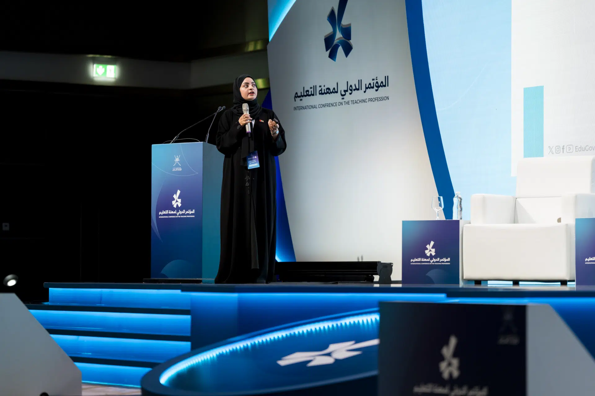 منتدى المعلم الخليجي 18