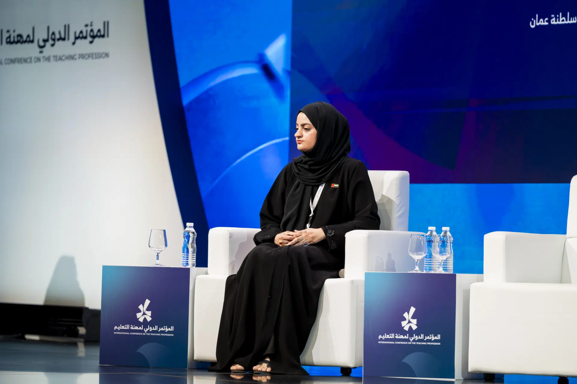 منتدى المعلم الخليجي 20