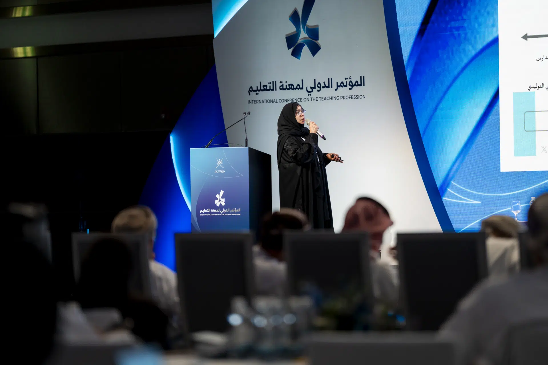 منتدى المعلم الخليجي 21
