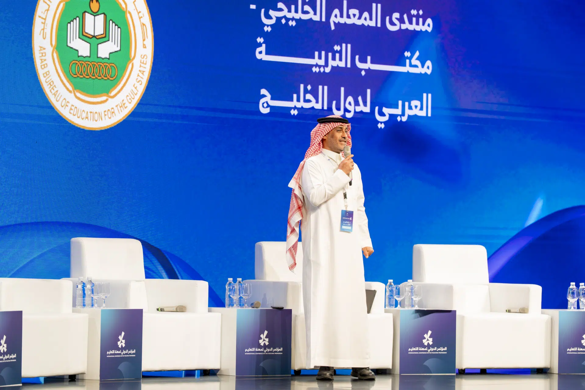 منتدى المعلم الخليجي 31