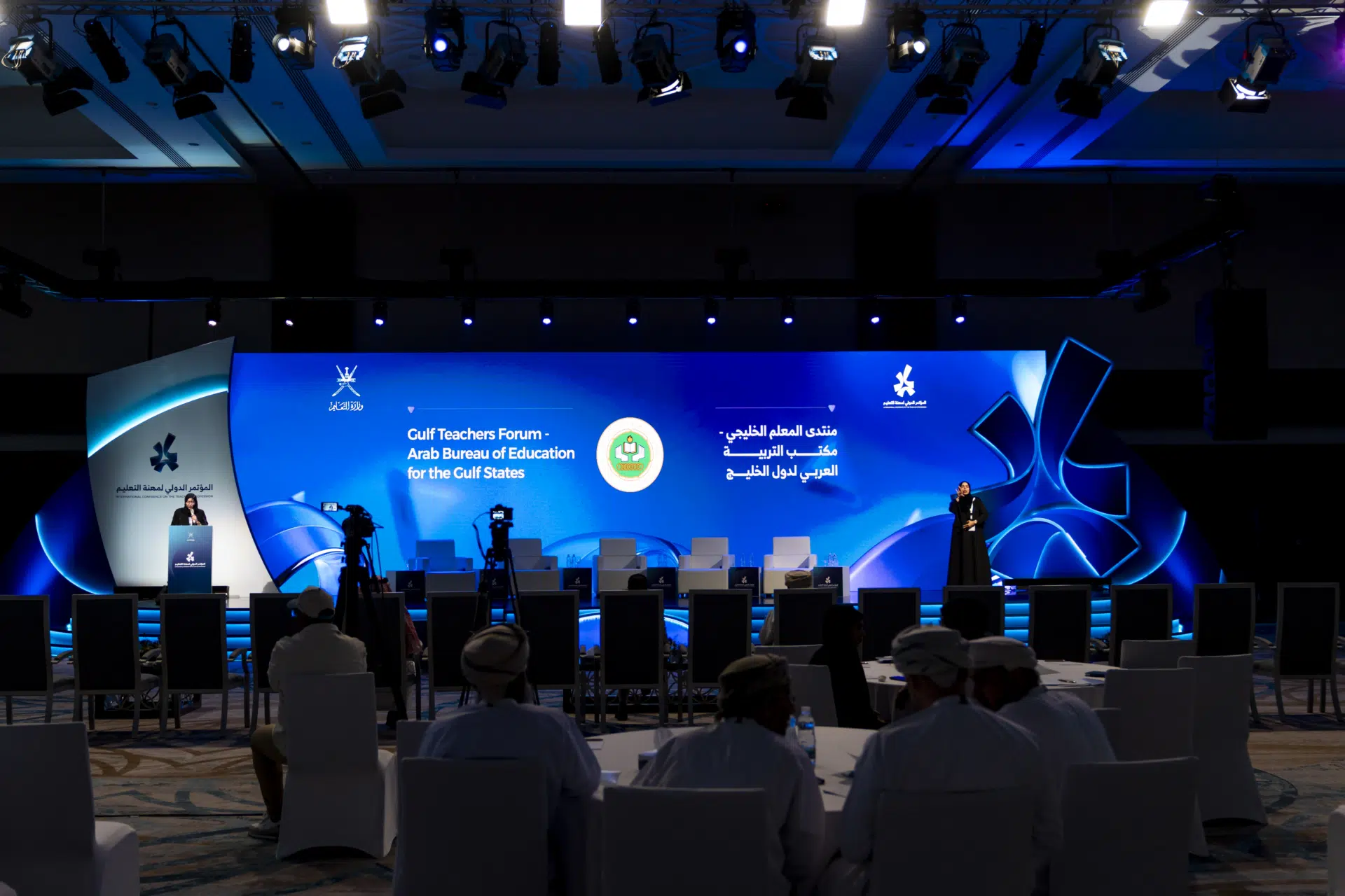 منتدى المعلم الخليجي 32