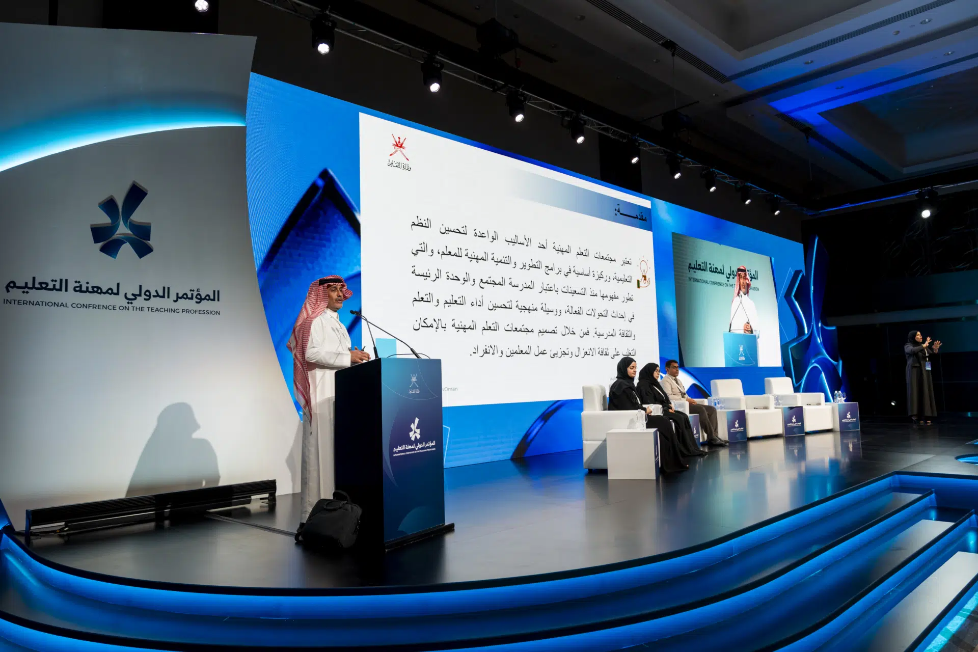 منتدى المعلم الخليجي 34