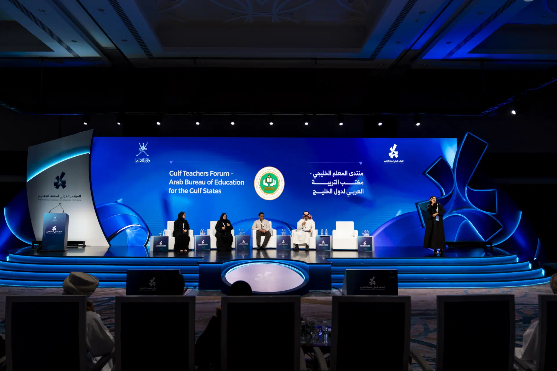 منتدى المعلم الخليجي 38