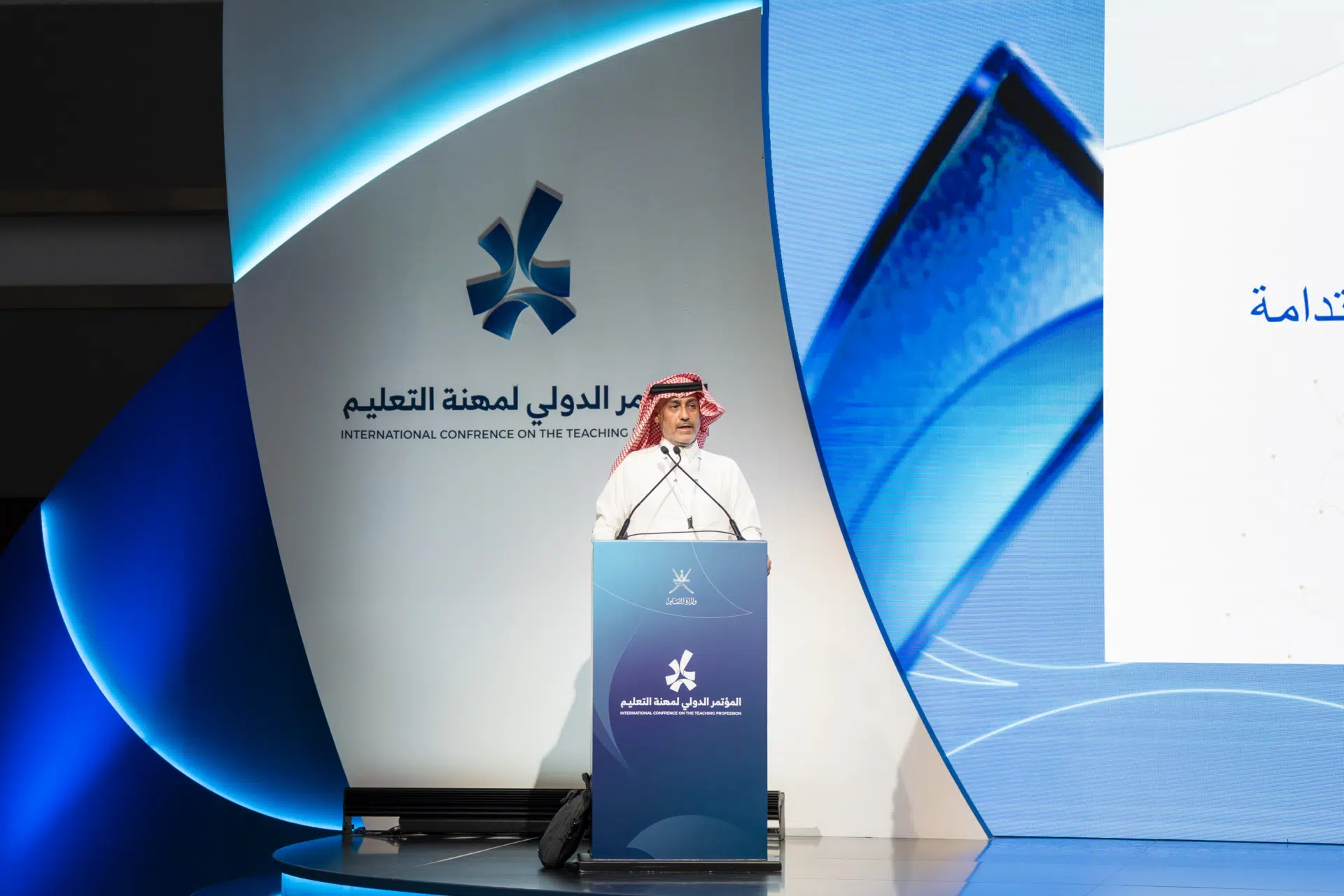 منتدى المعلم الخليجي 4