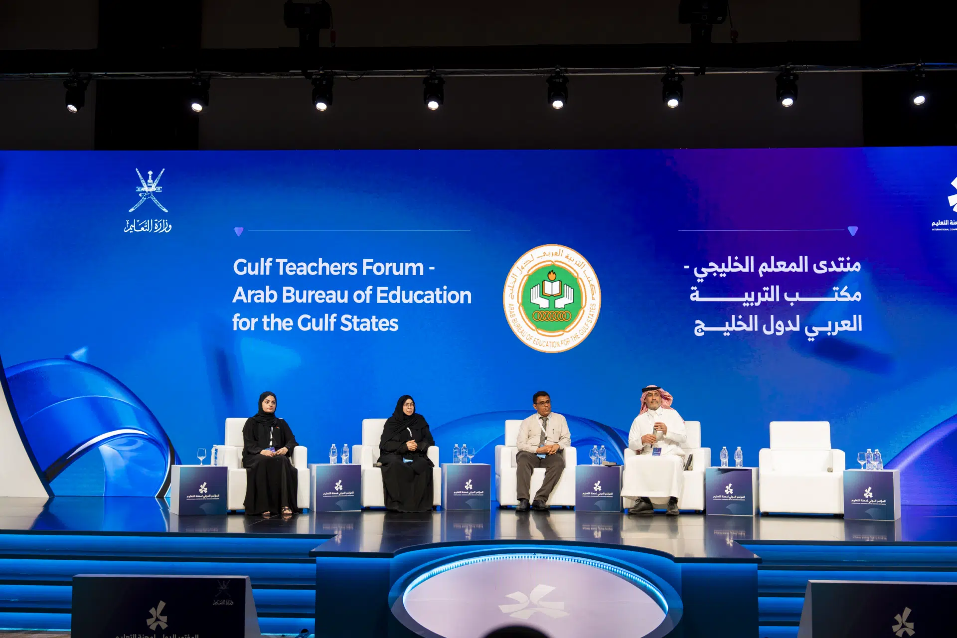 منتدى المعلم الخليجي 45