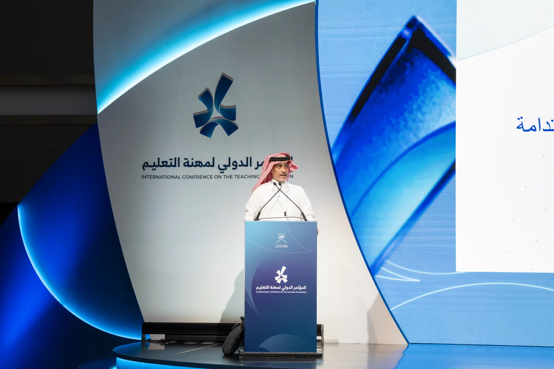 منتدى المعلم الخليجي 5