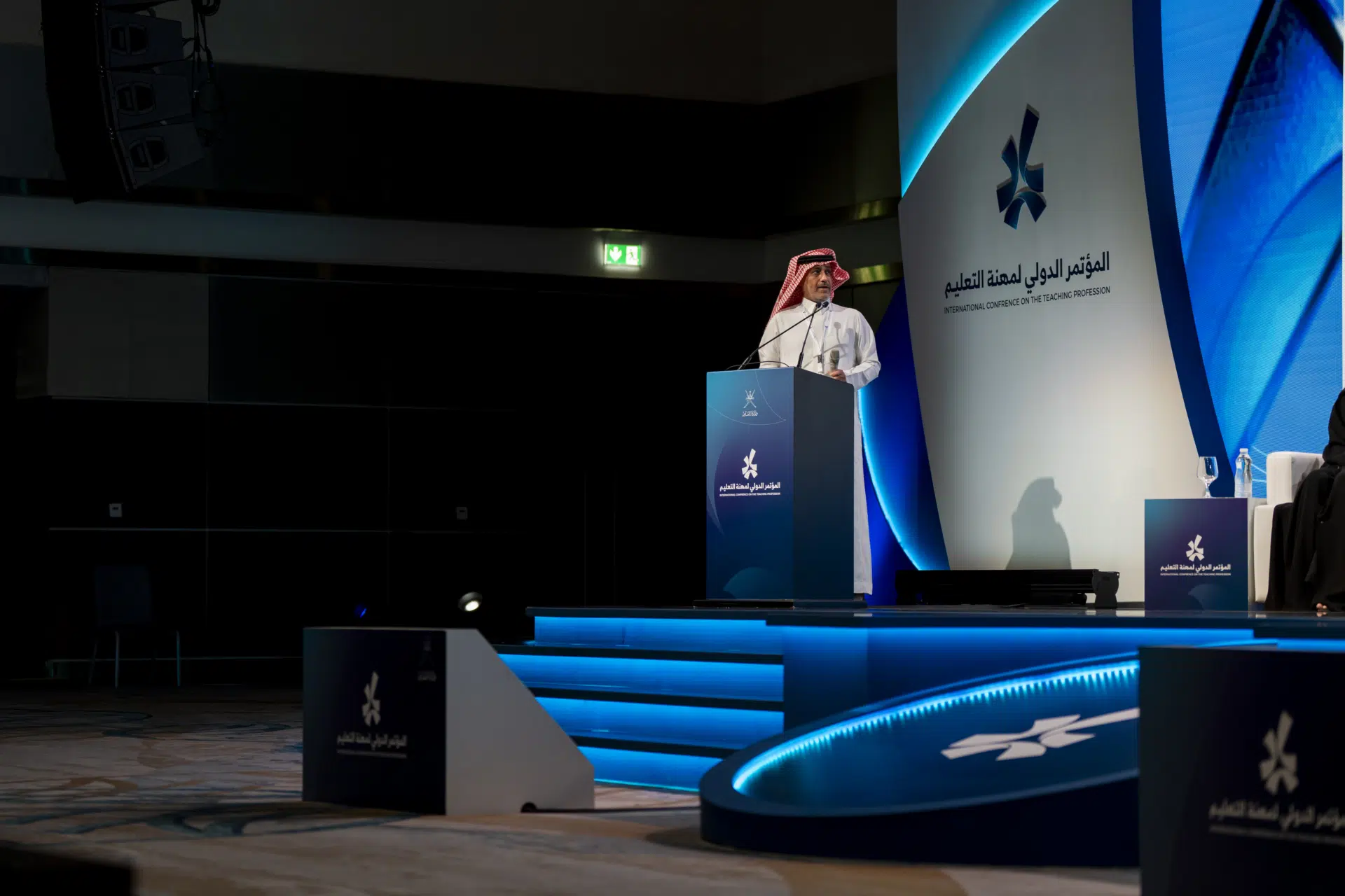 منتدى المعلم الخليجي 7