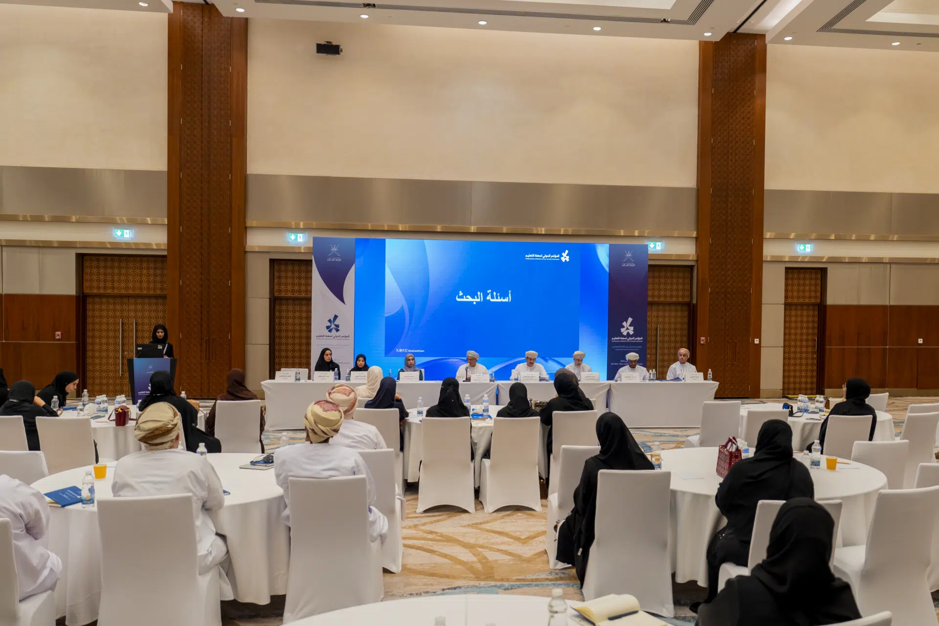 بحوث المعلمين 28