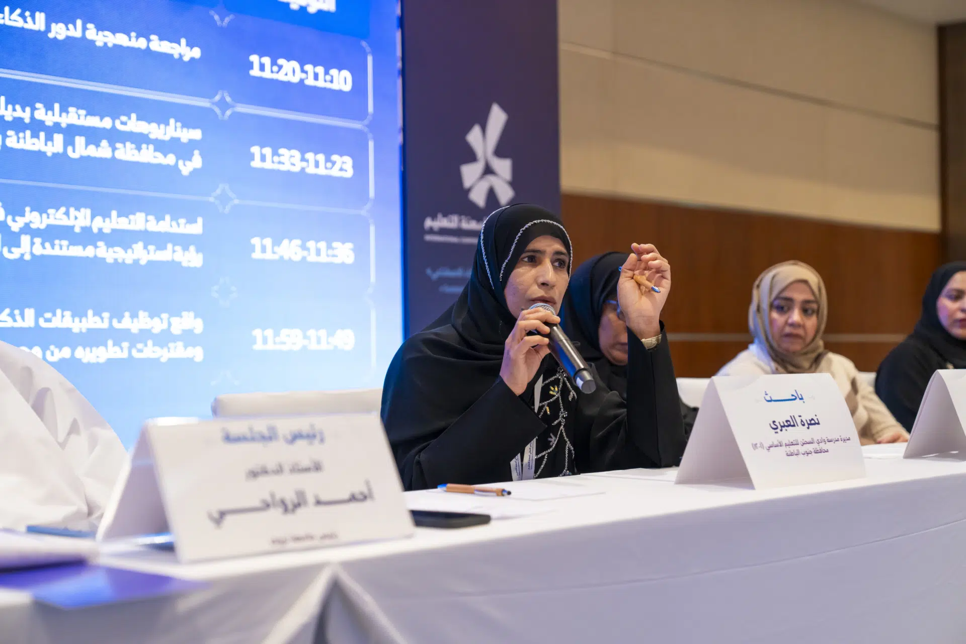 بحوث المعلمين 47
