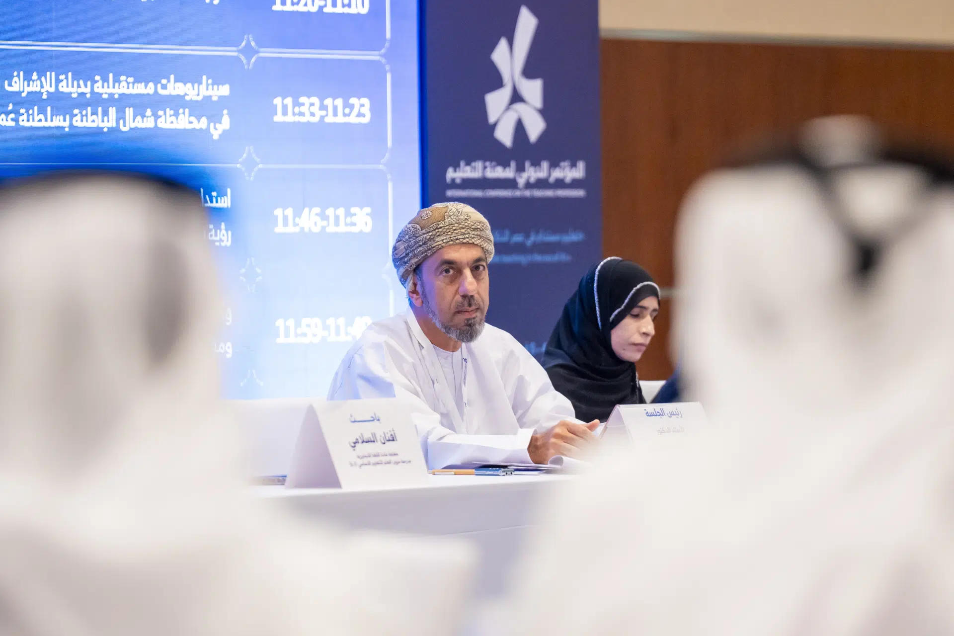 بحوث المعلمين 62